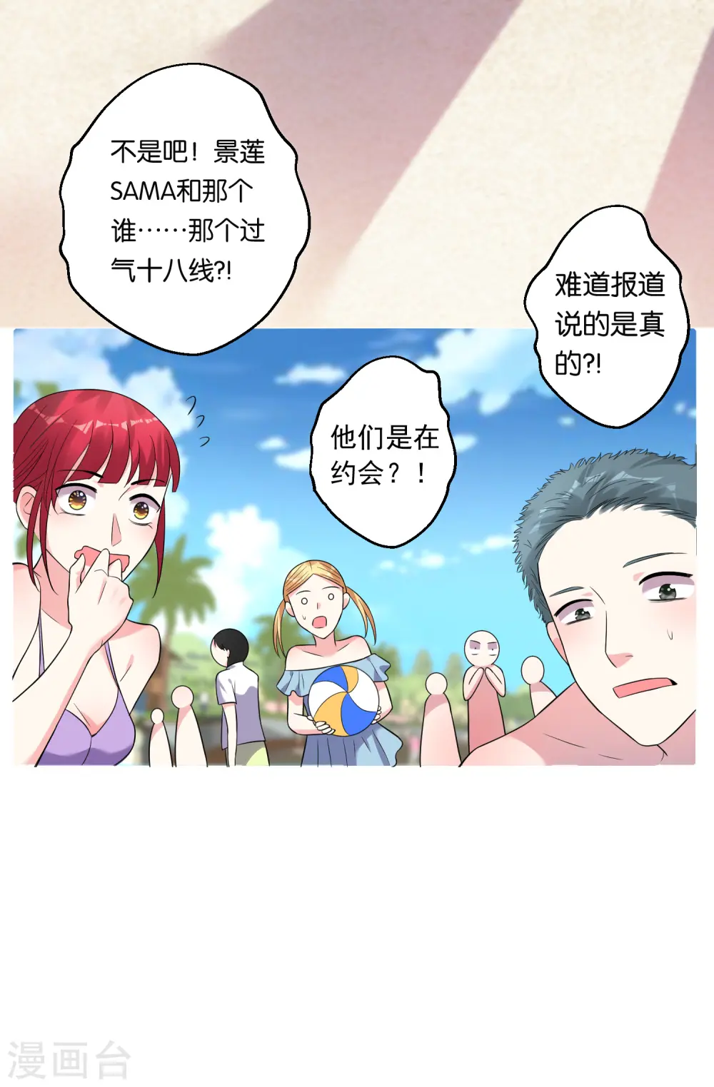 第176话3