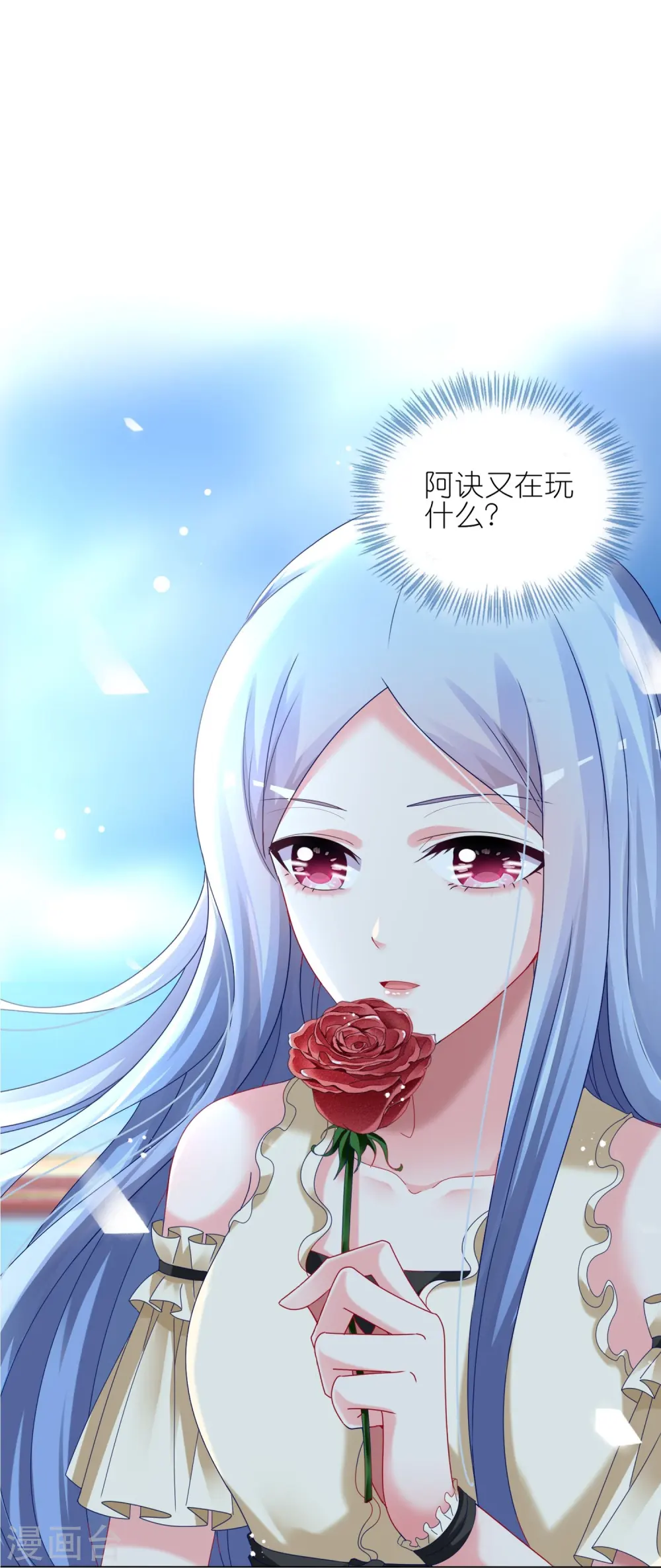 第445话16