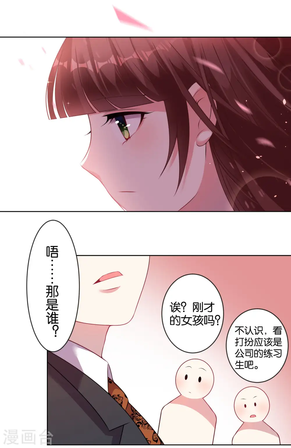 第80话12