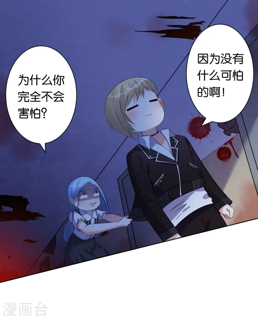 第102话16