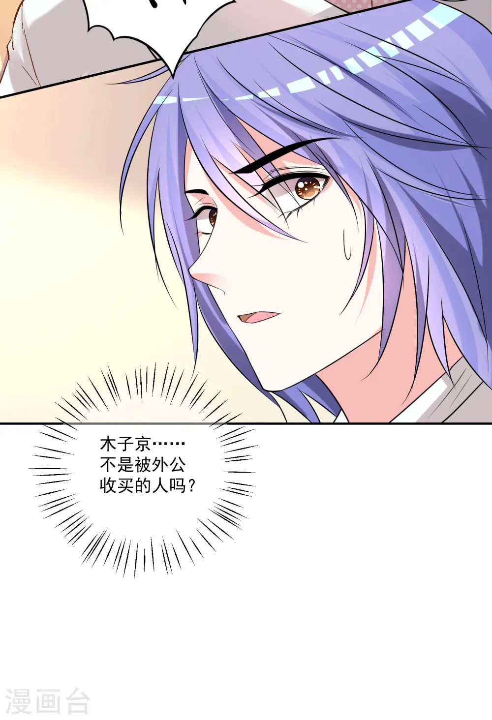 第334话16