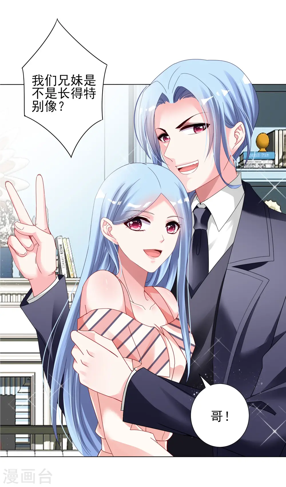 第397话5