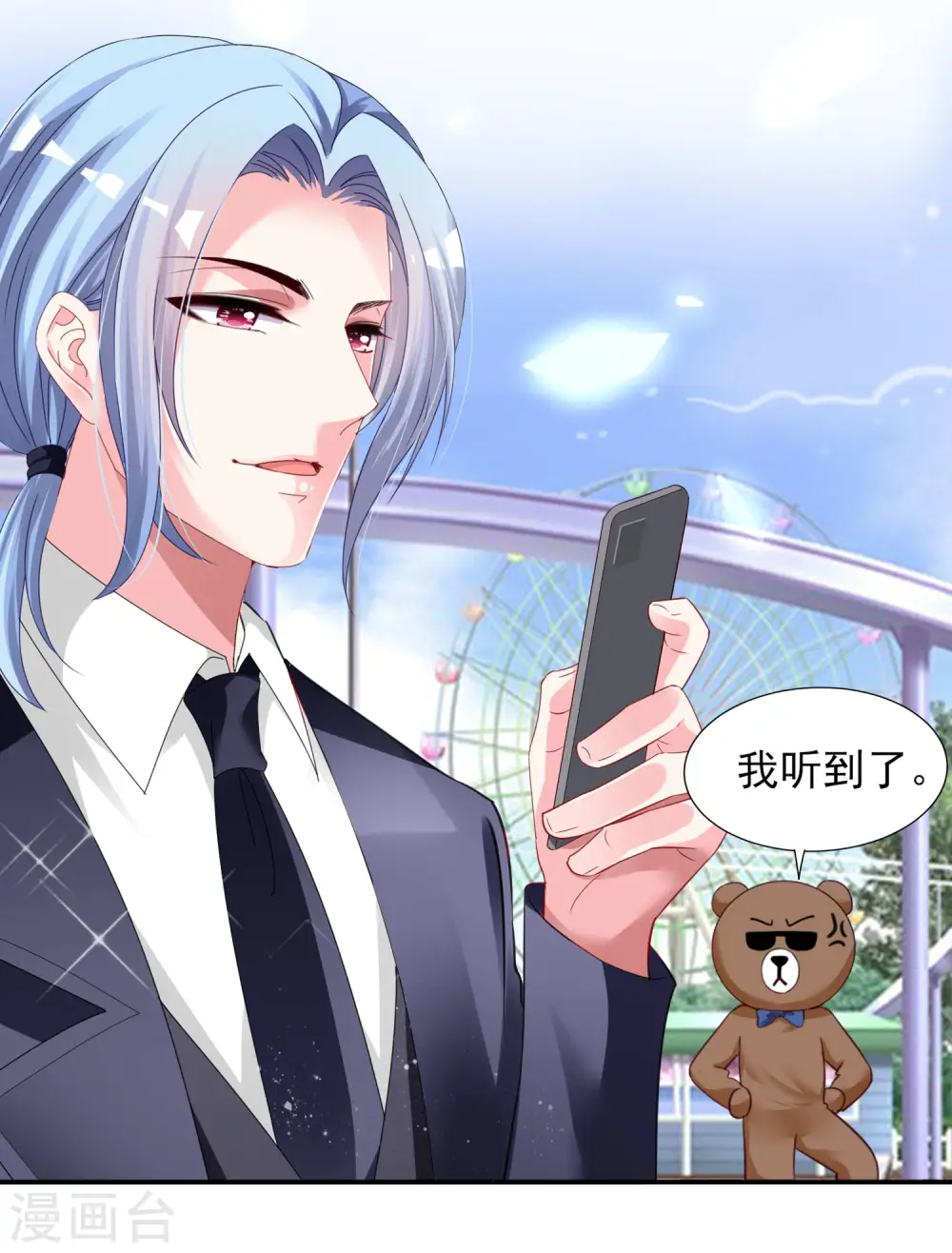 第403话20