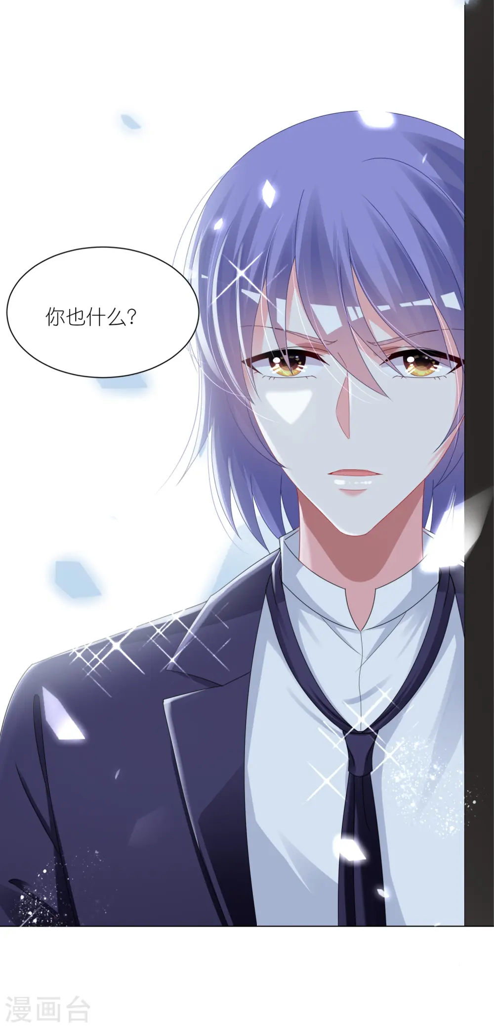第420话4