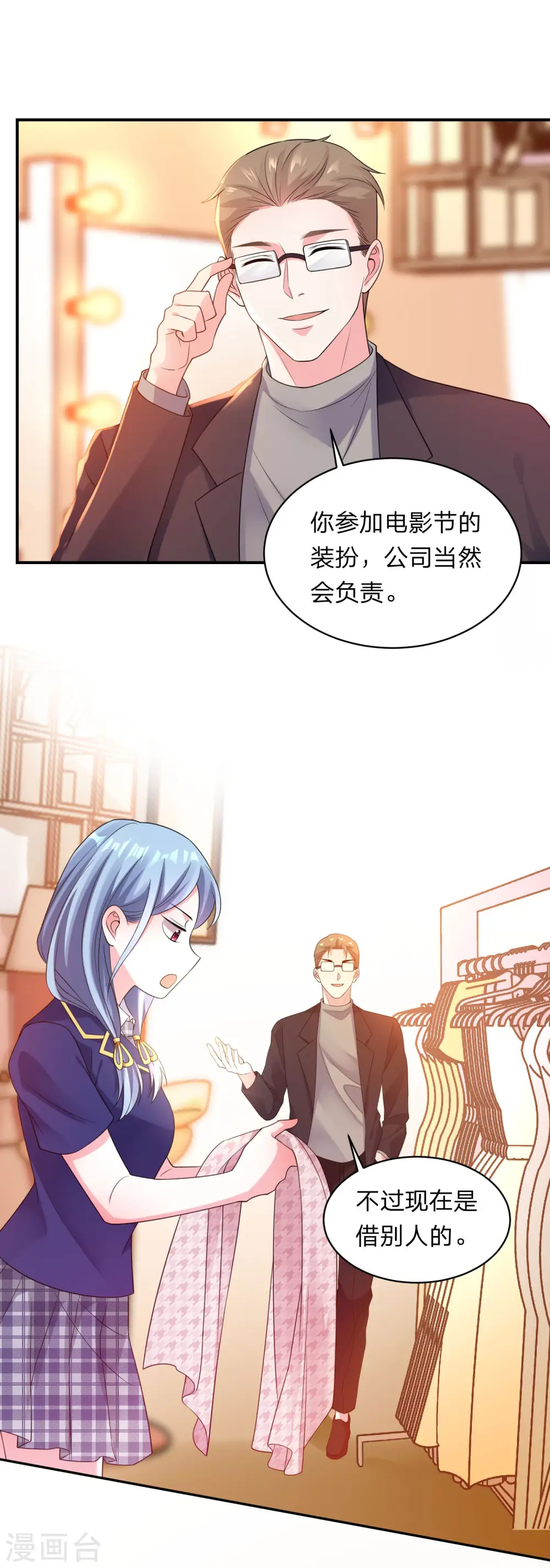 第341话8