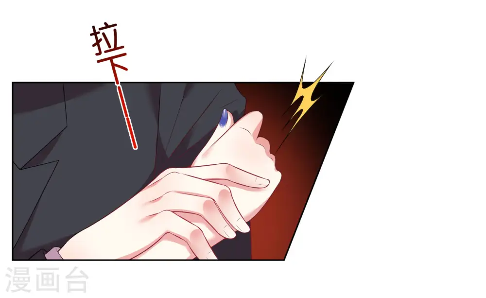 第39话8