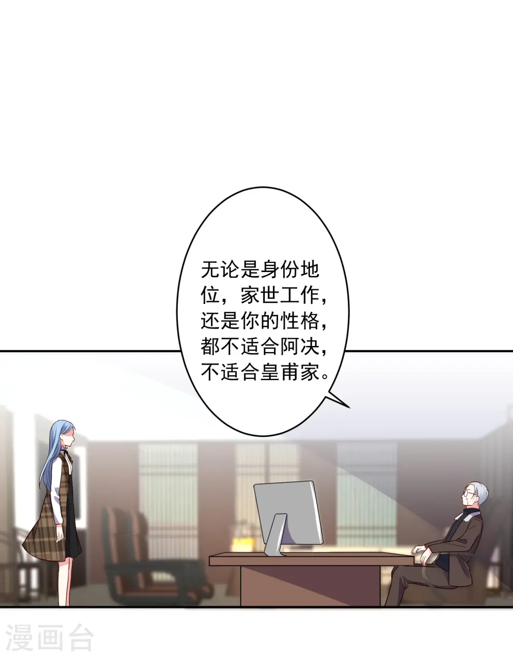 第254话13