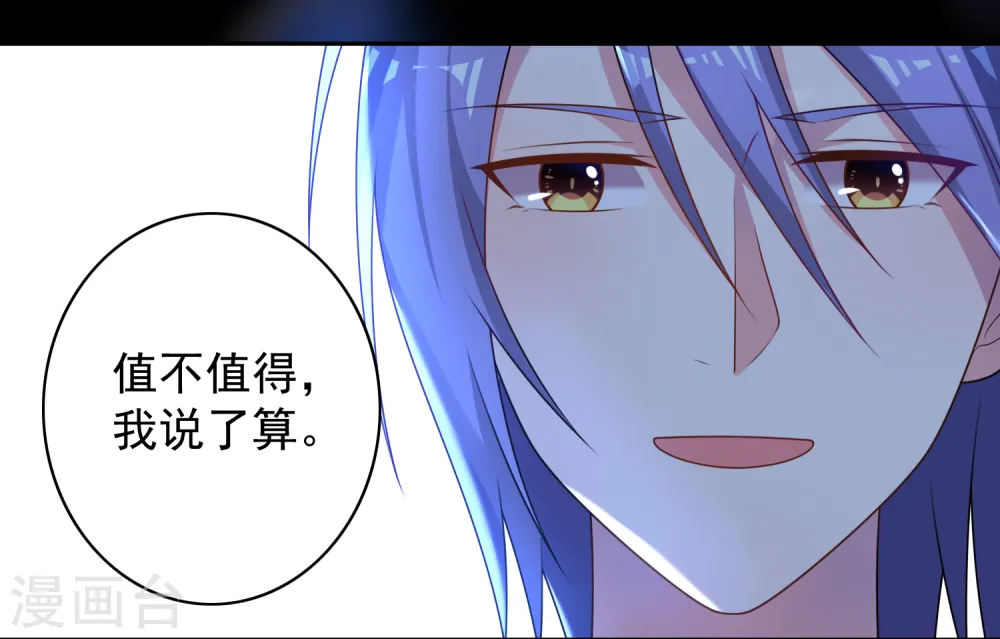 第130话17
