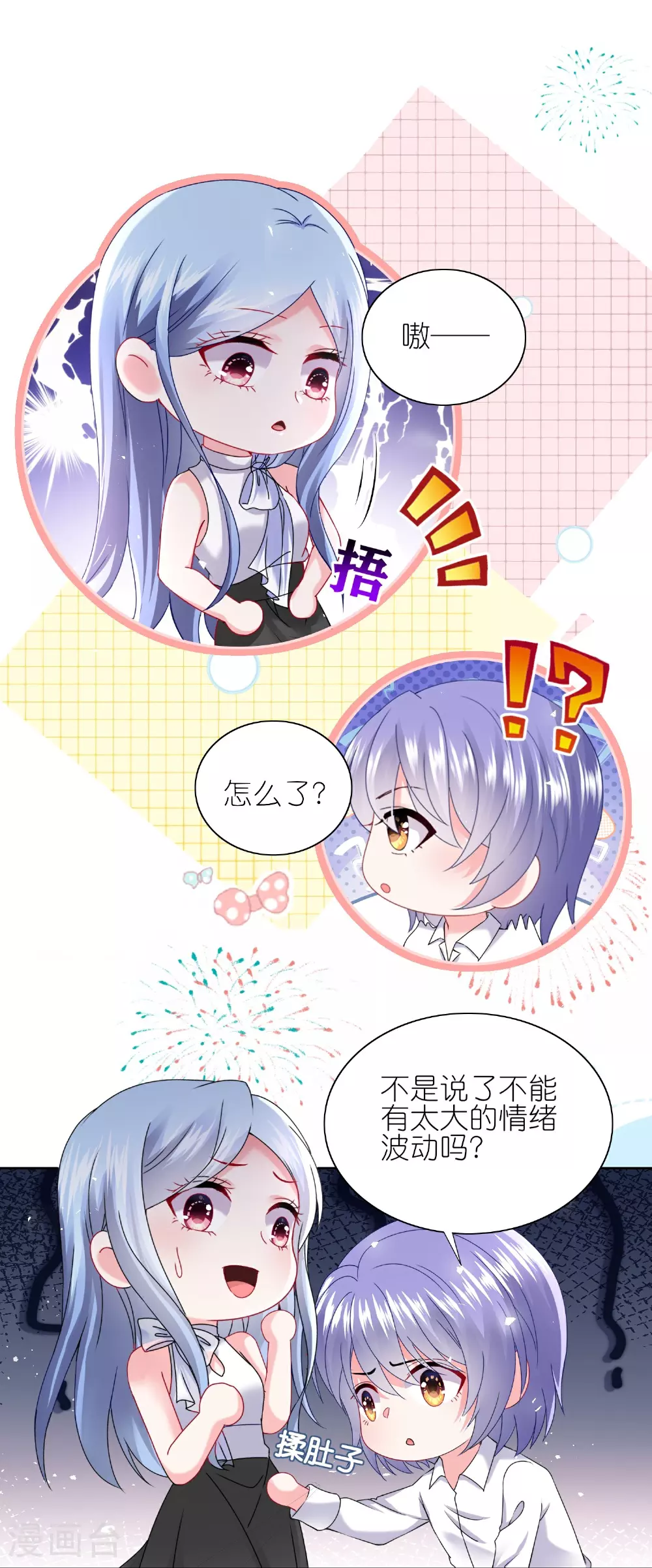 第517话23