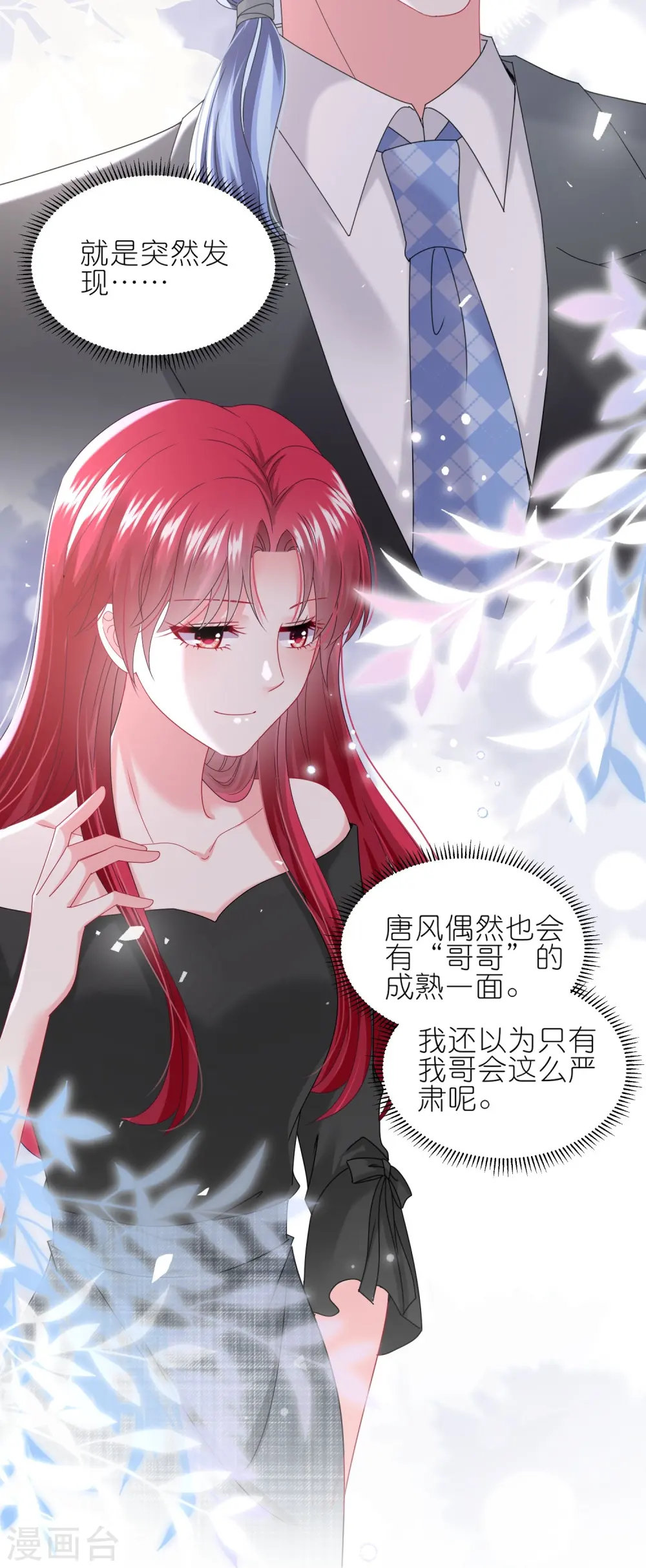 第489话19