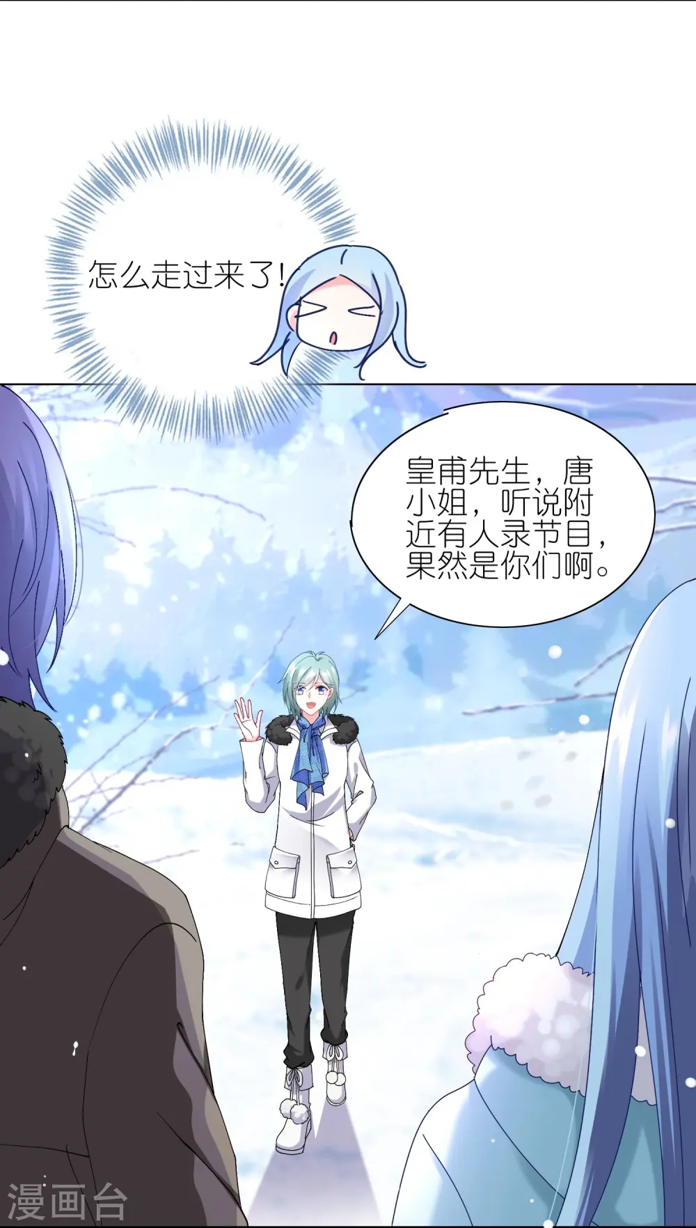 第458话10