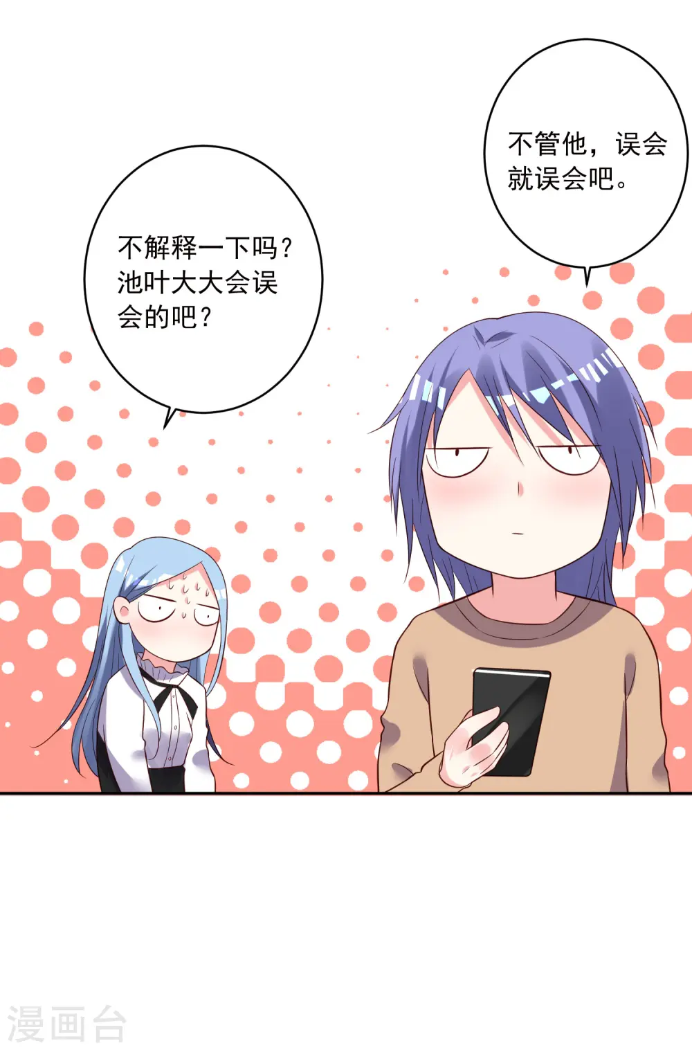 第247话26