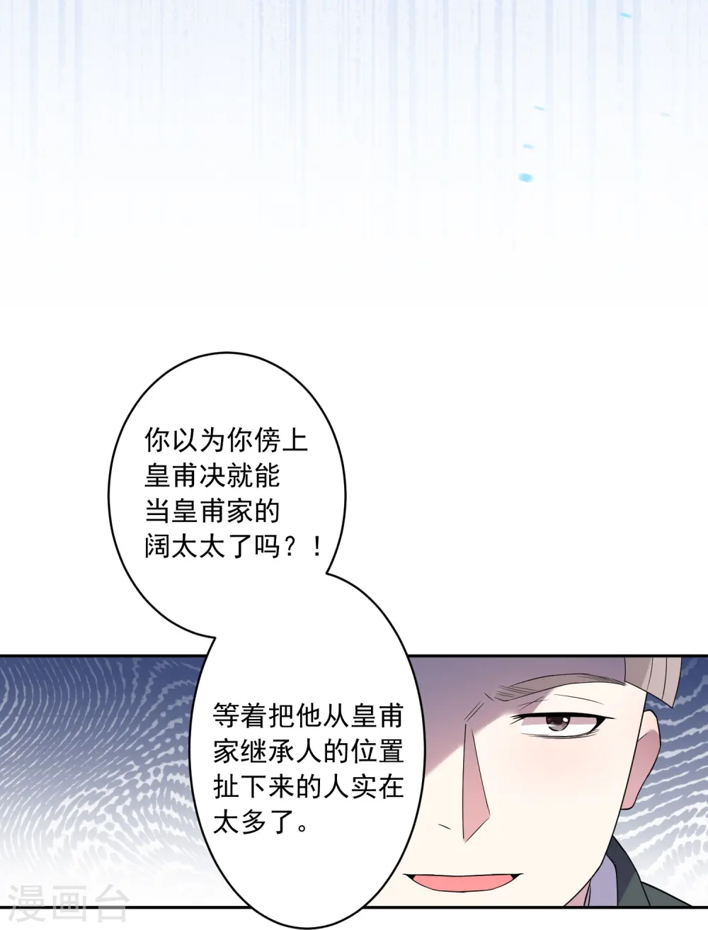 第192话13