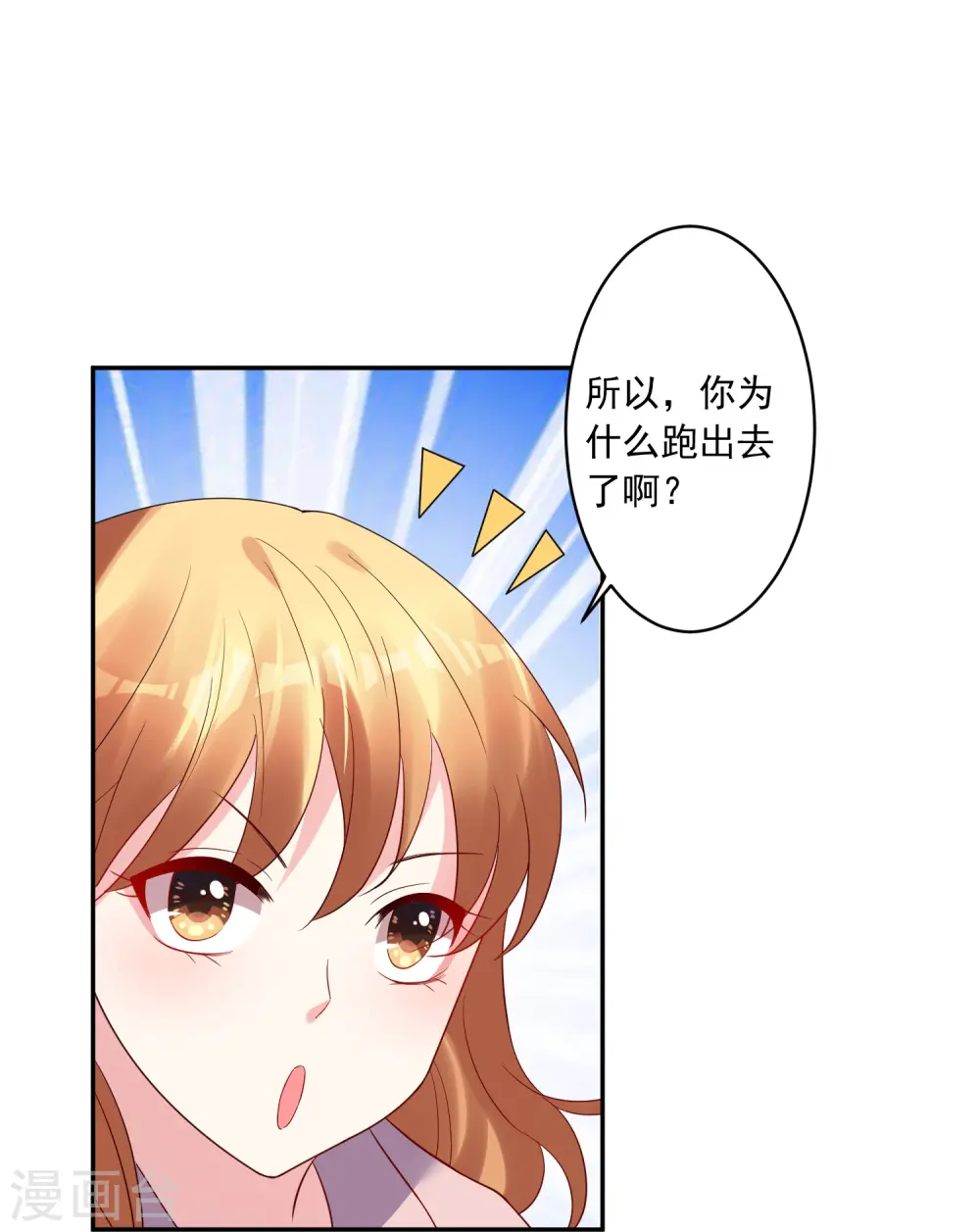 第193话6