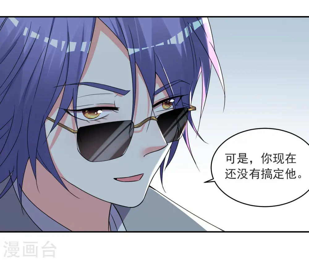 第293话24