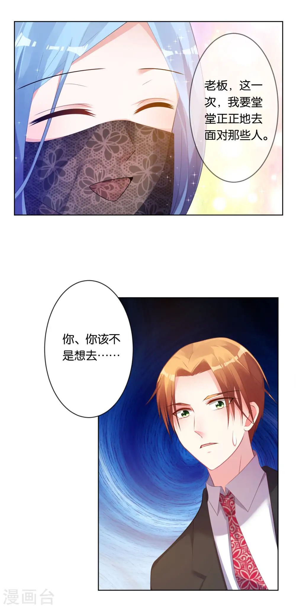 第57话5