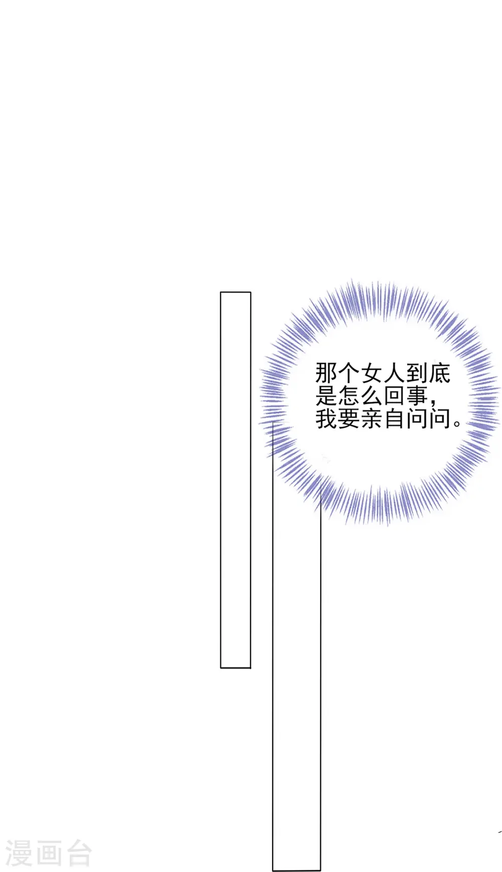 第408话14