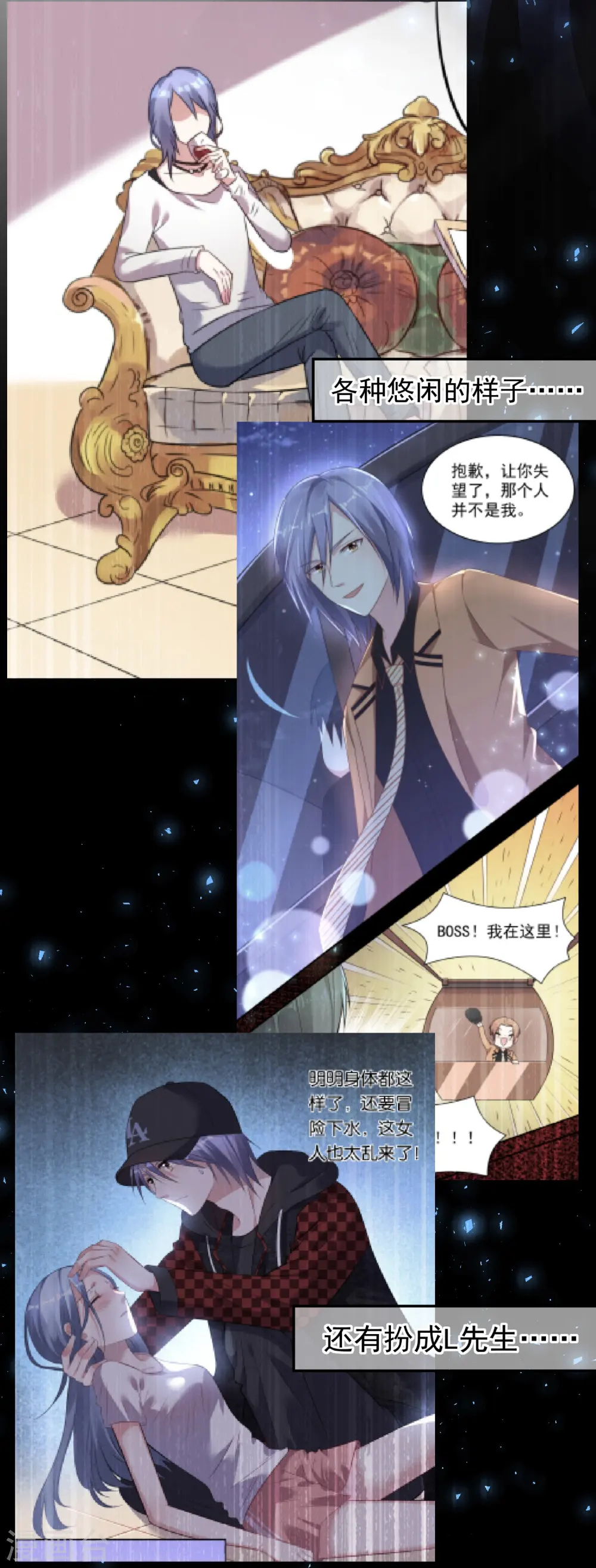 第198话13