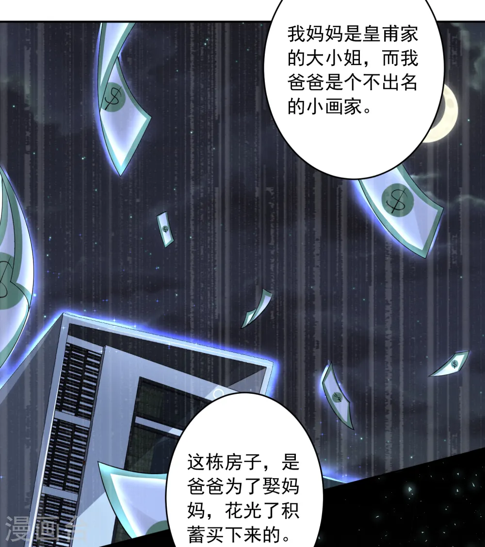 第226话10