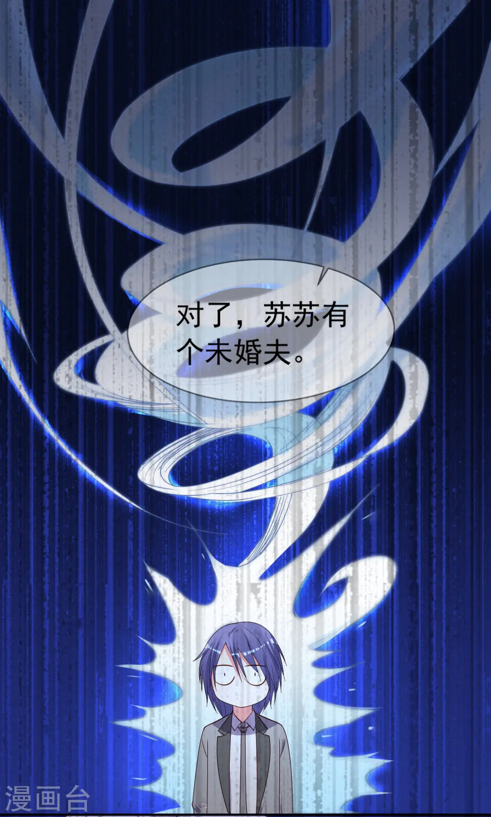 第285话7
