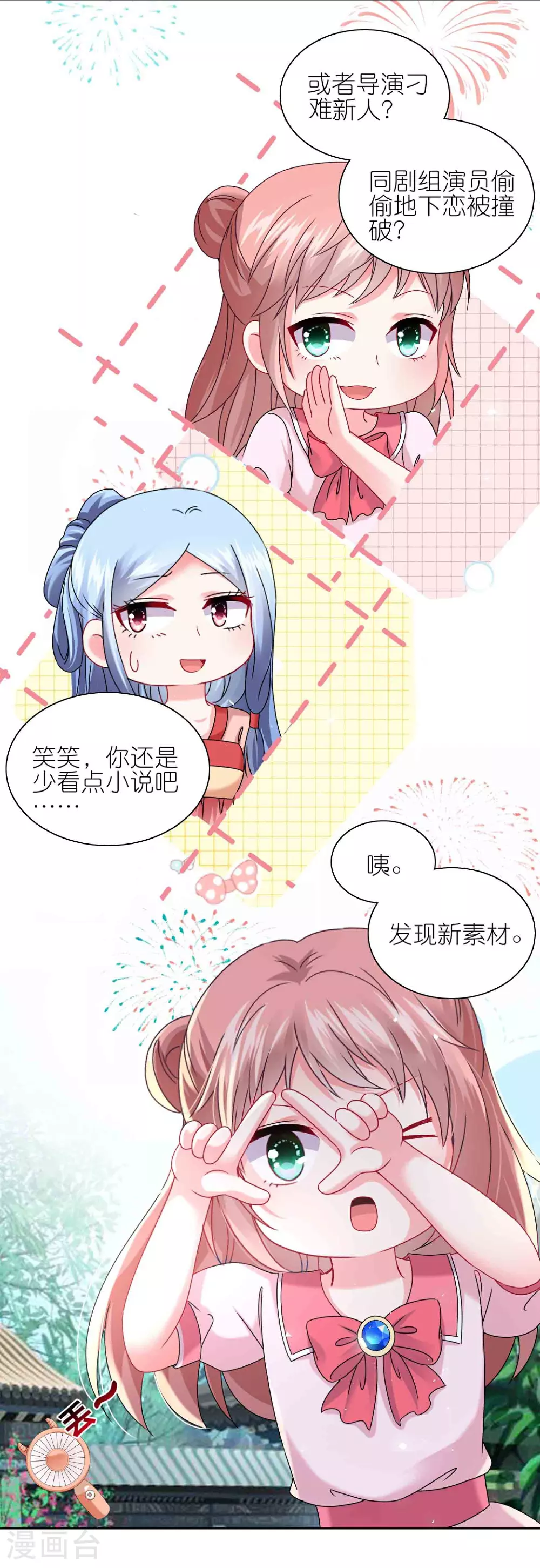 第510话20