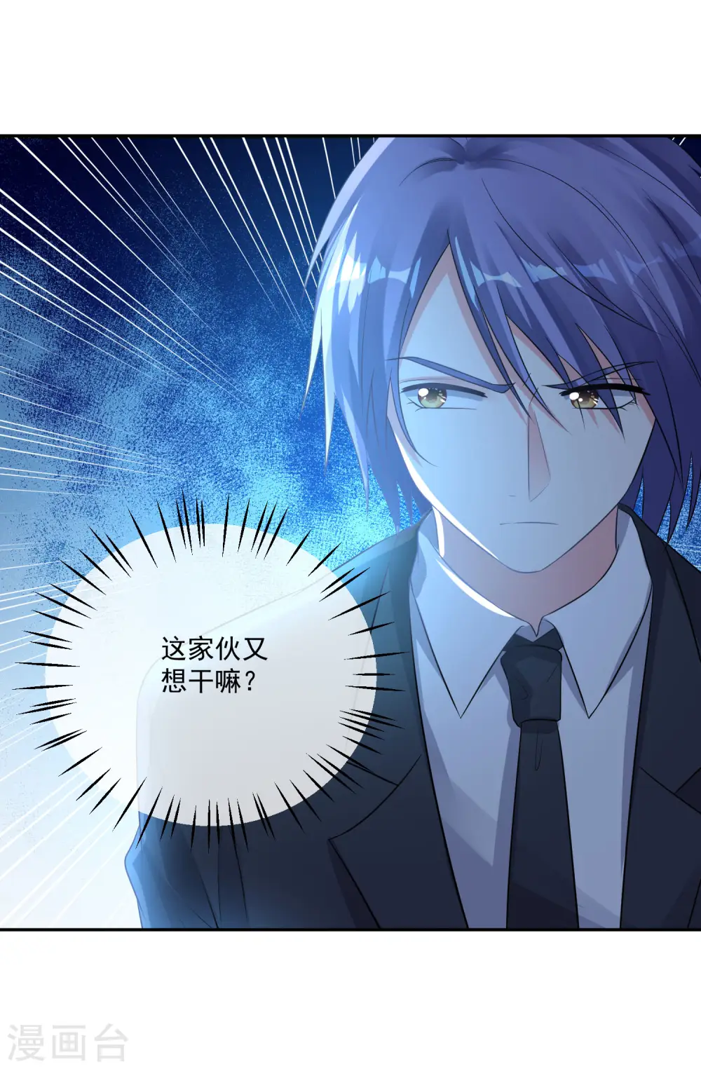 第214话9