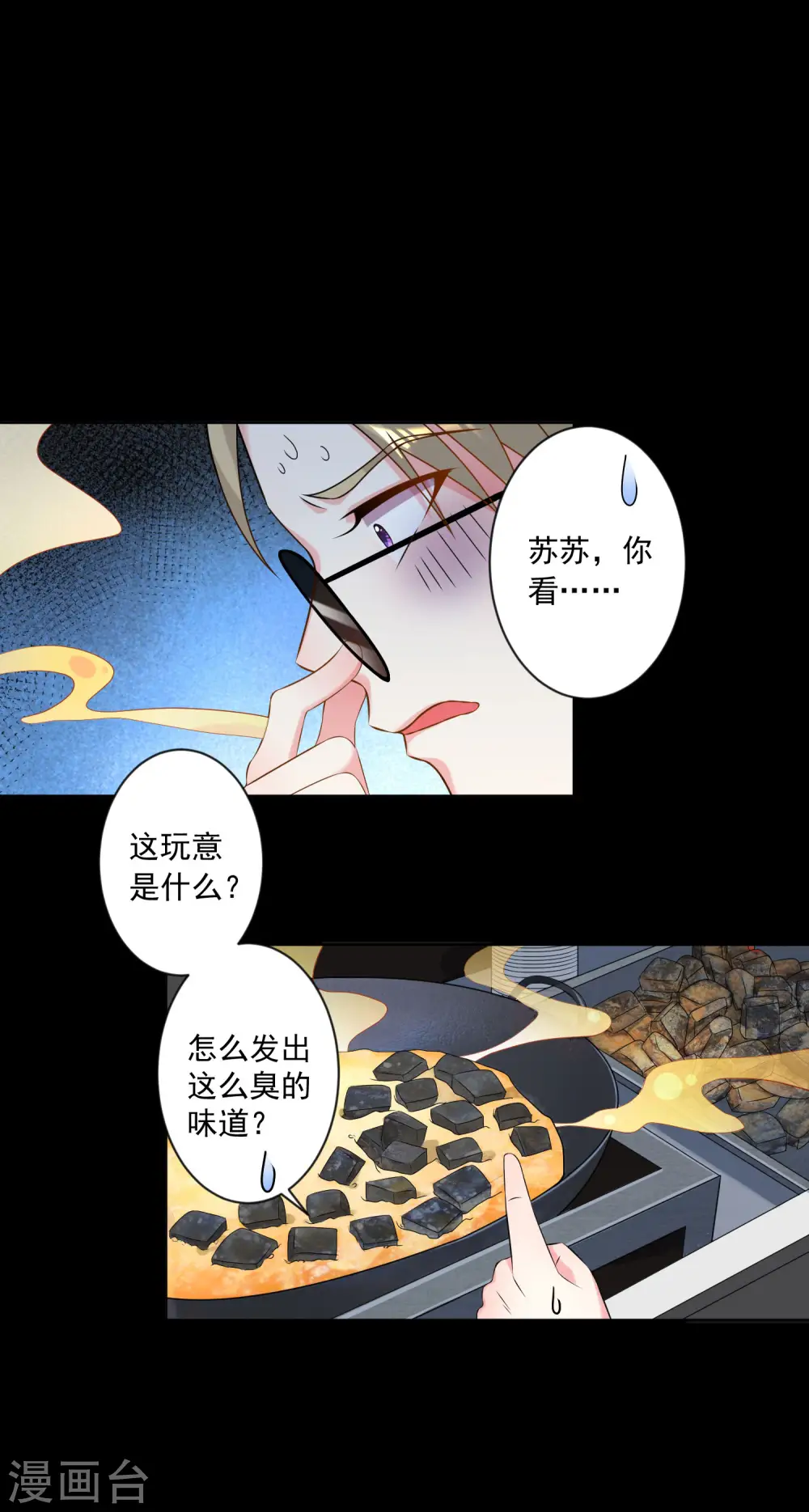 第145话11