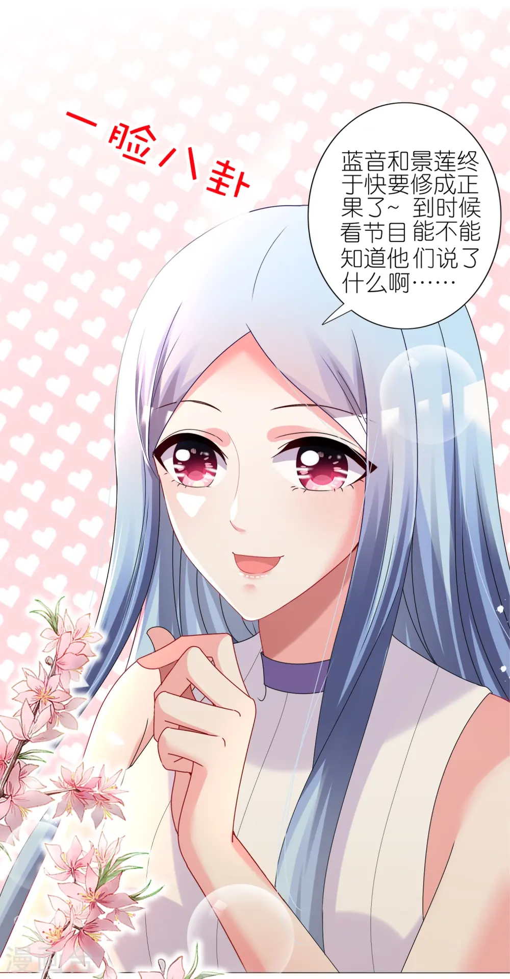 第434话7