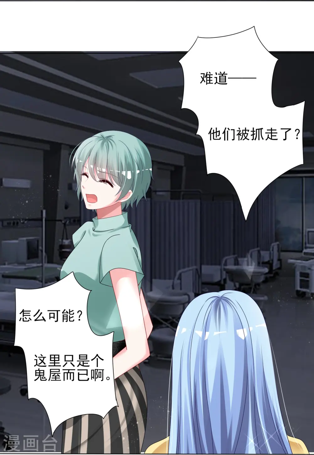 第406话20