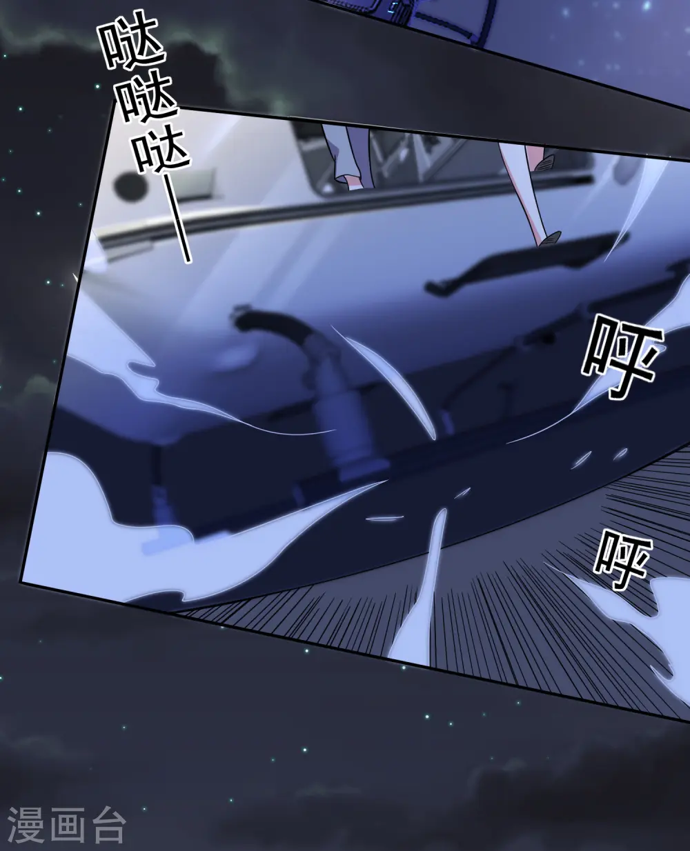第296话5