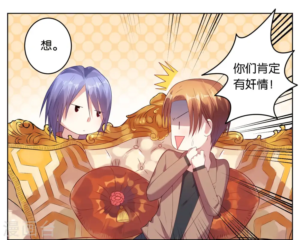 第44话16