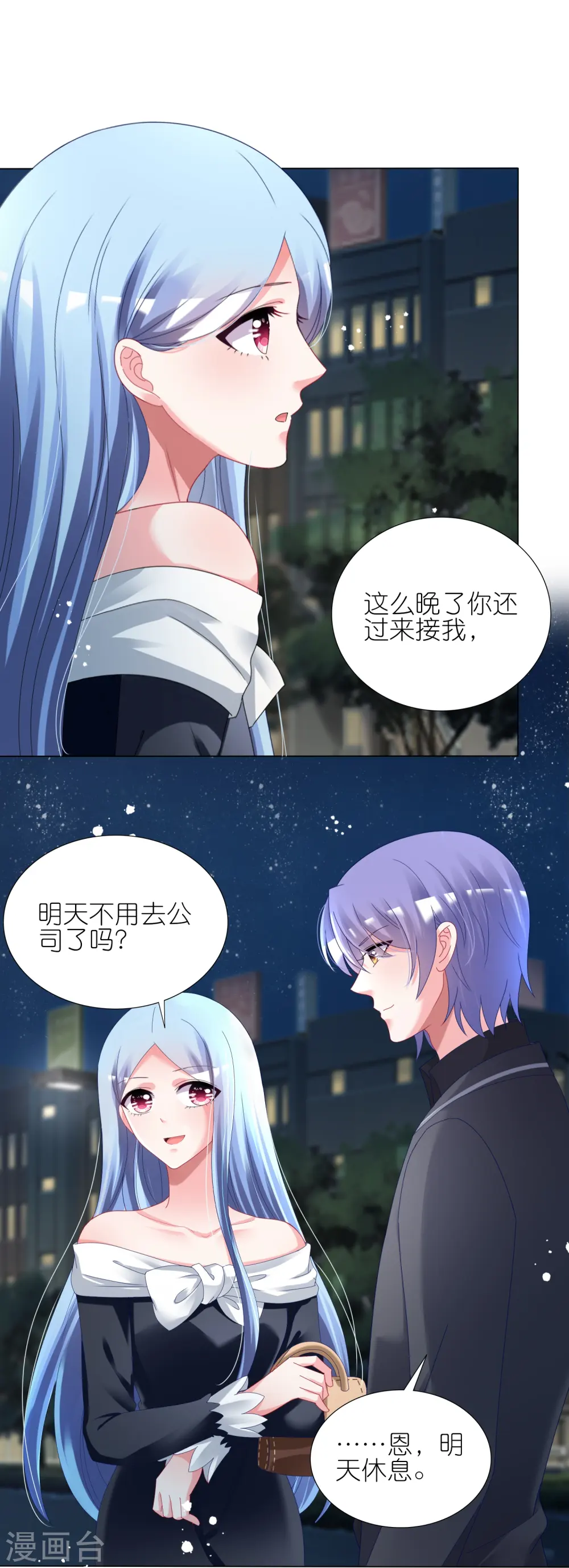第444话28