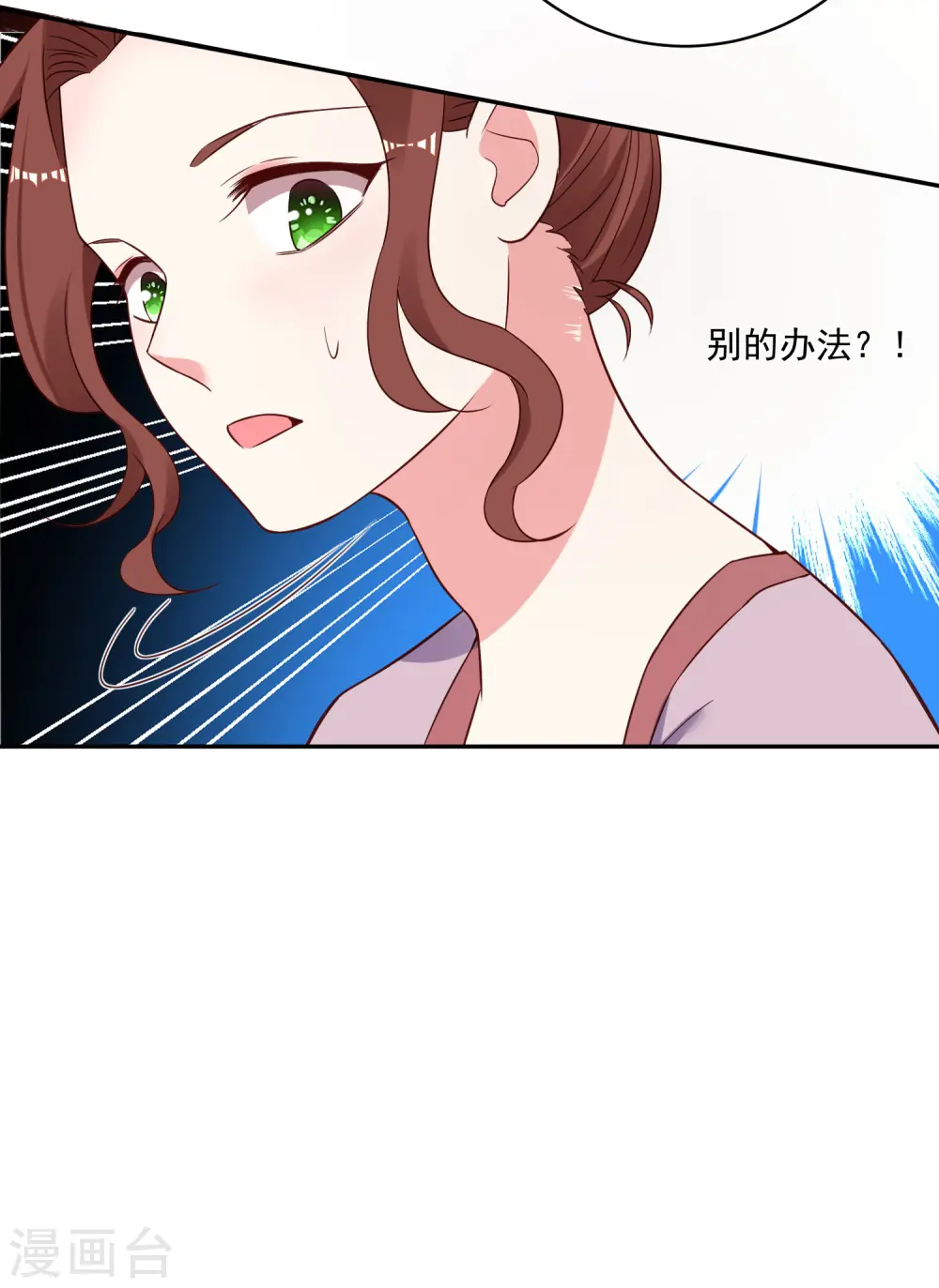 第257话21