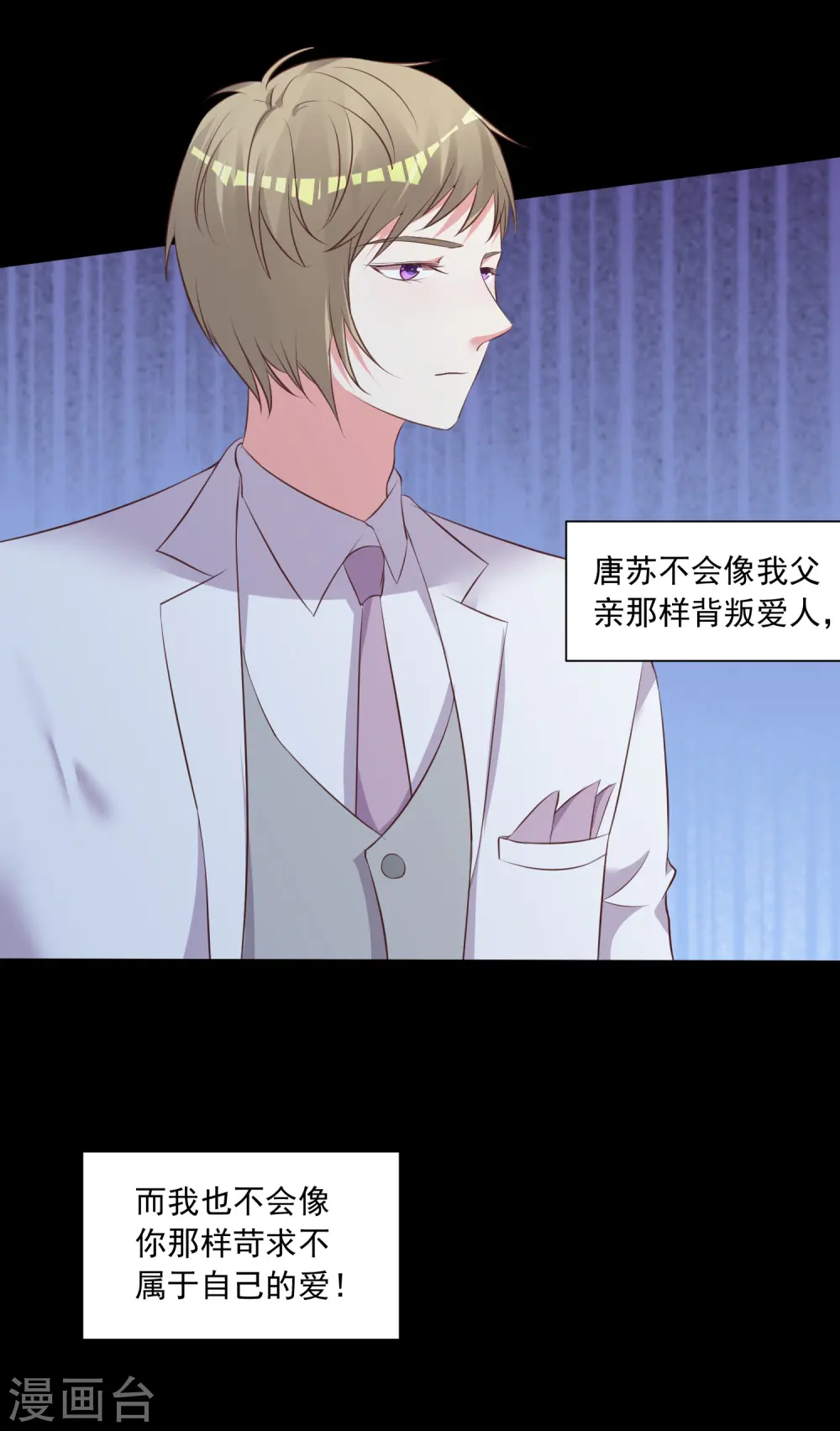 第314话14