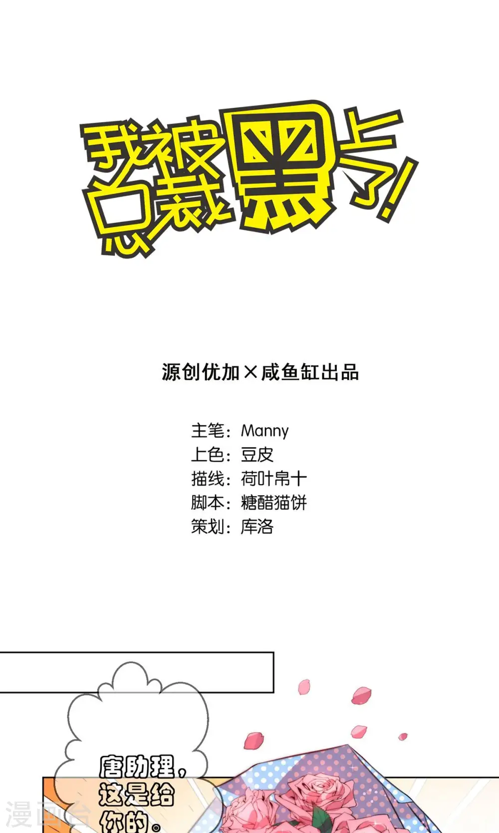 第91话0