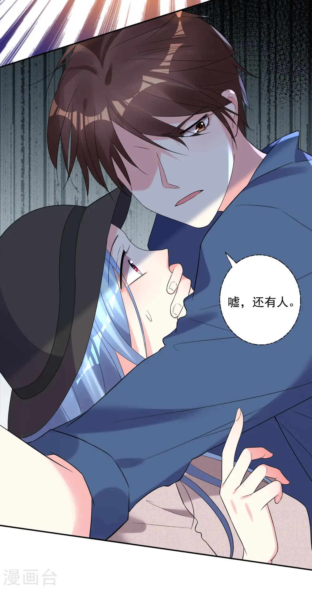 第209话25