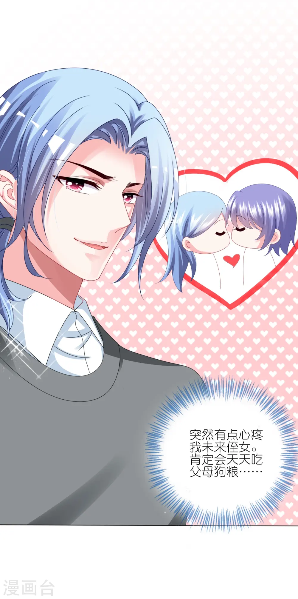 第417话10