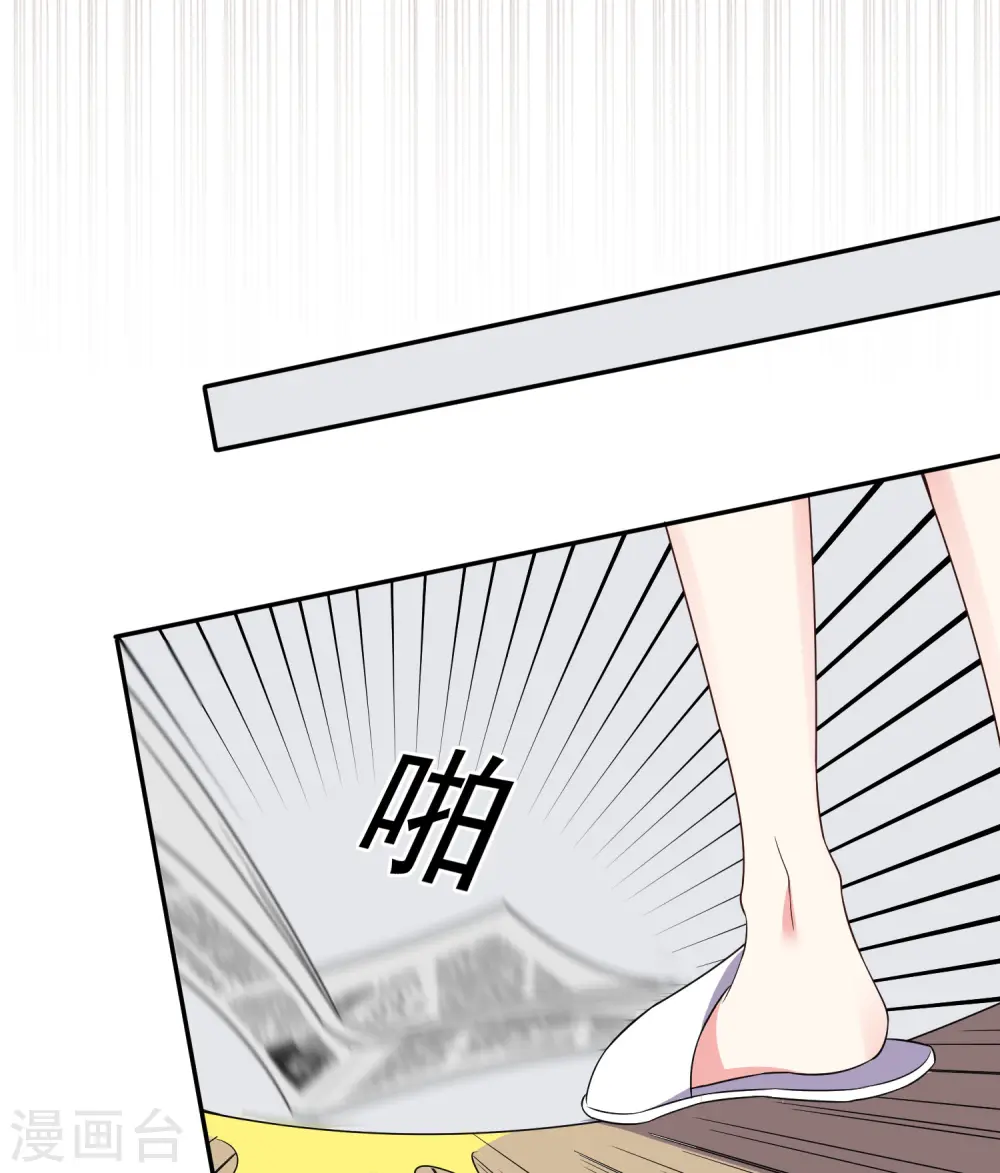第298话24