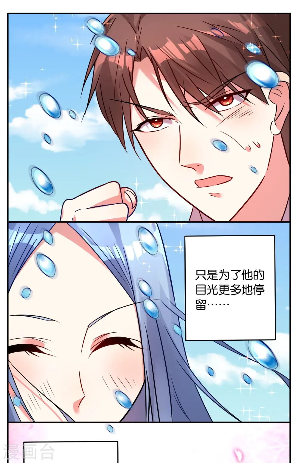 第12话2