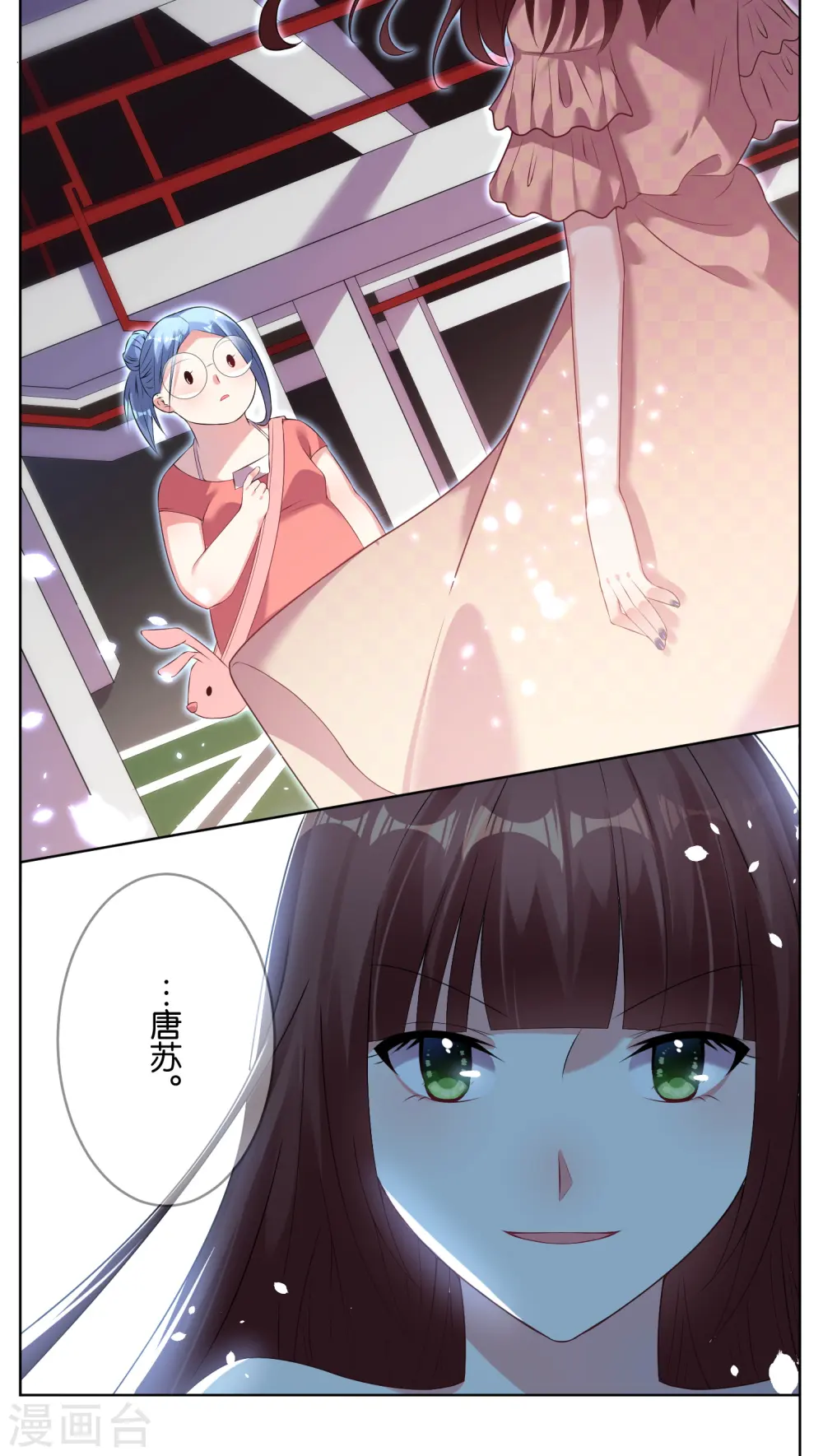 第37话9