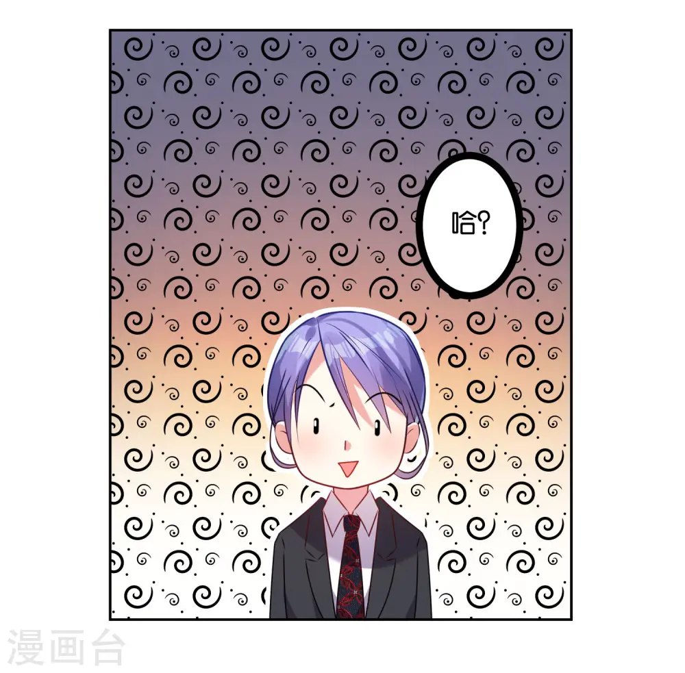 第21话7