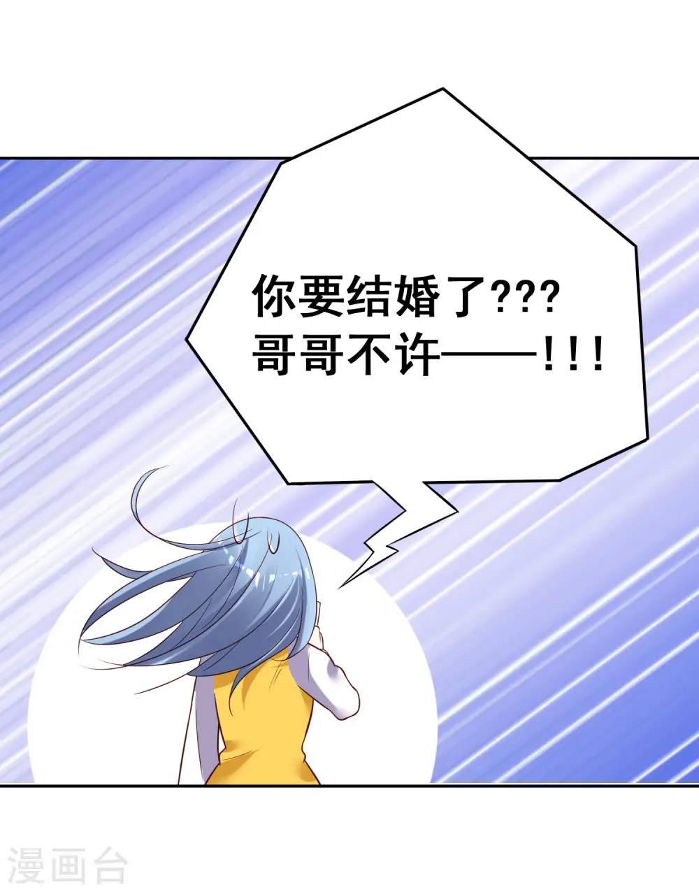 第250话5