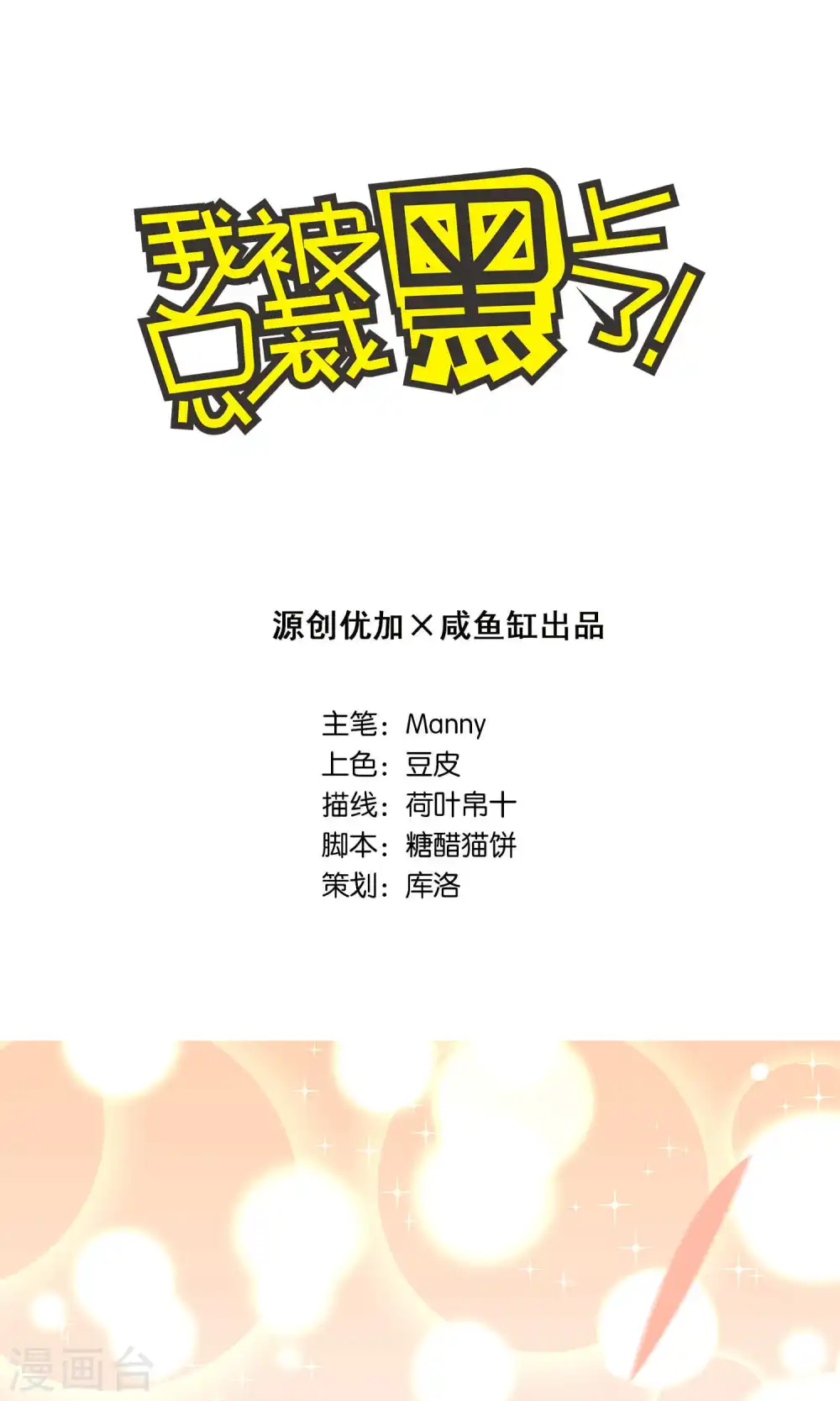 第123话0