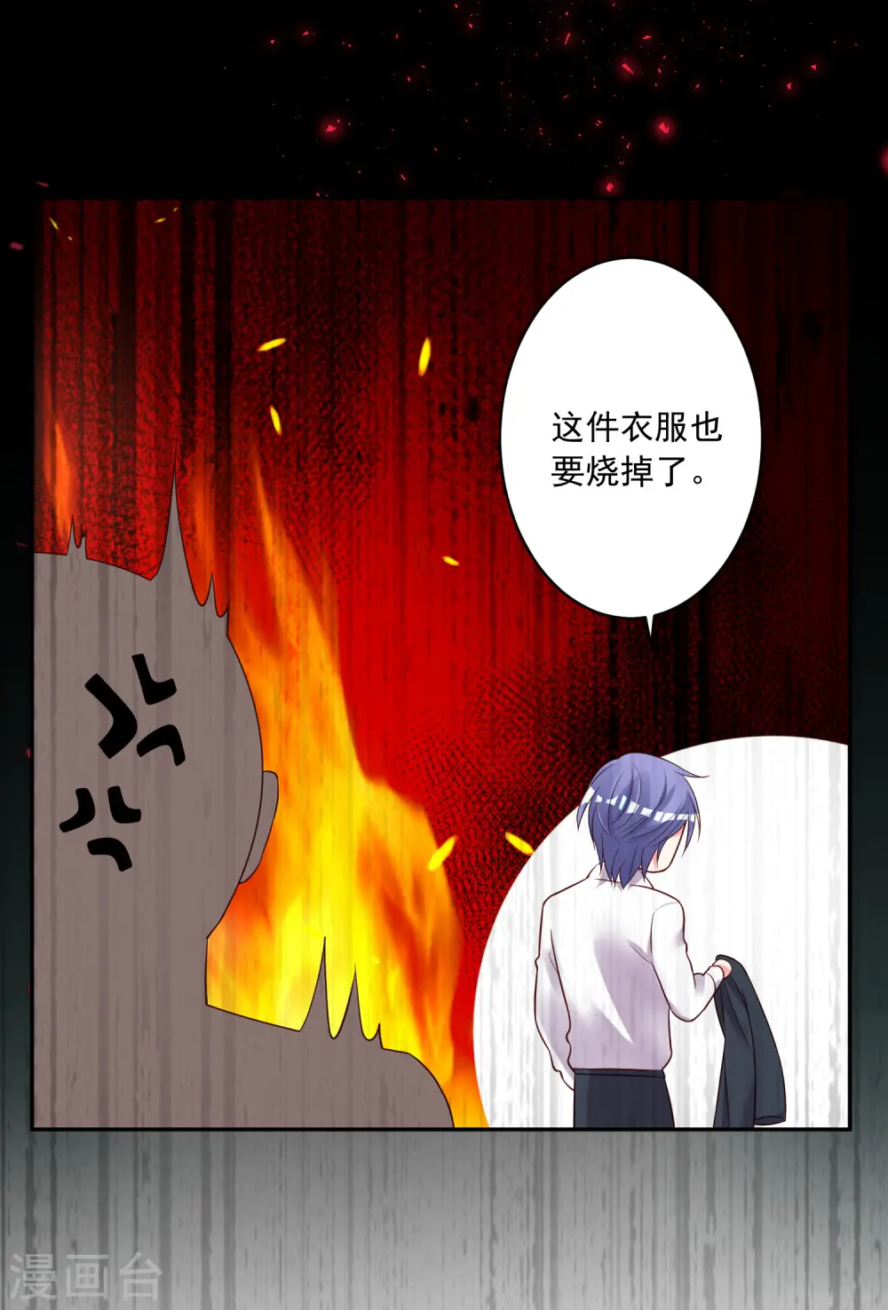 第237话9