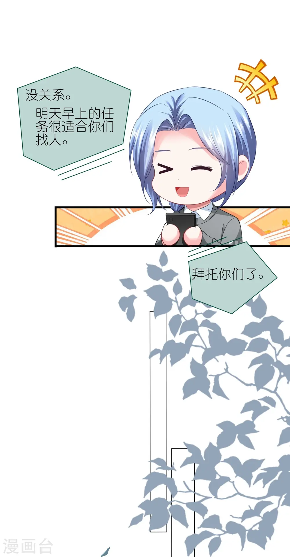 第431话16