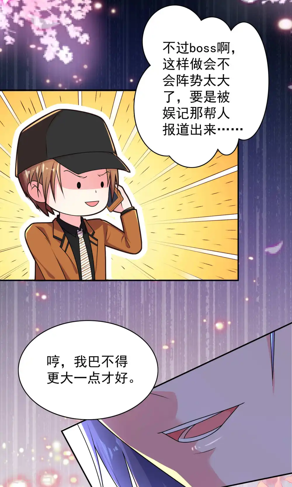 第127话25