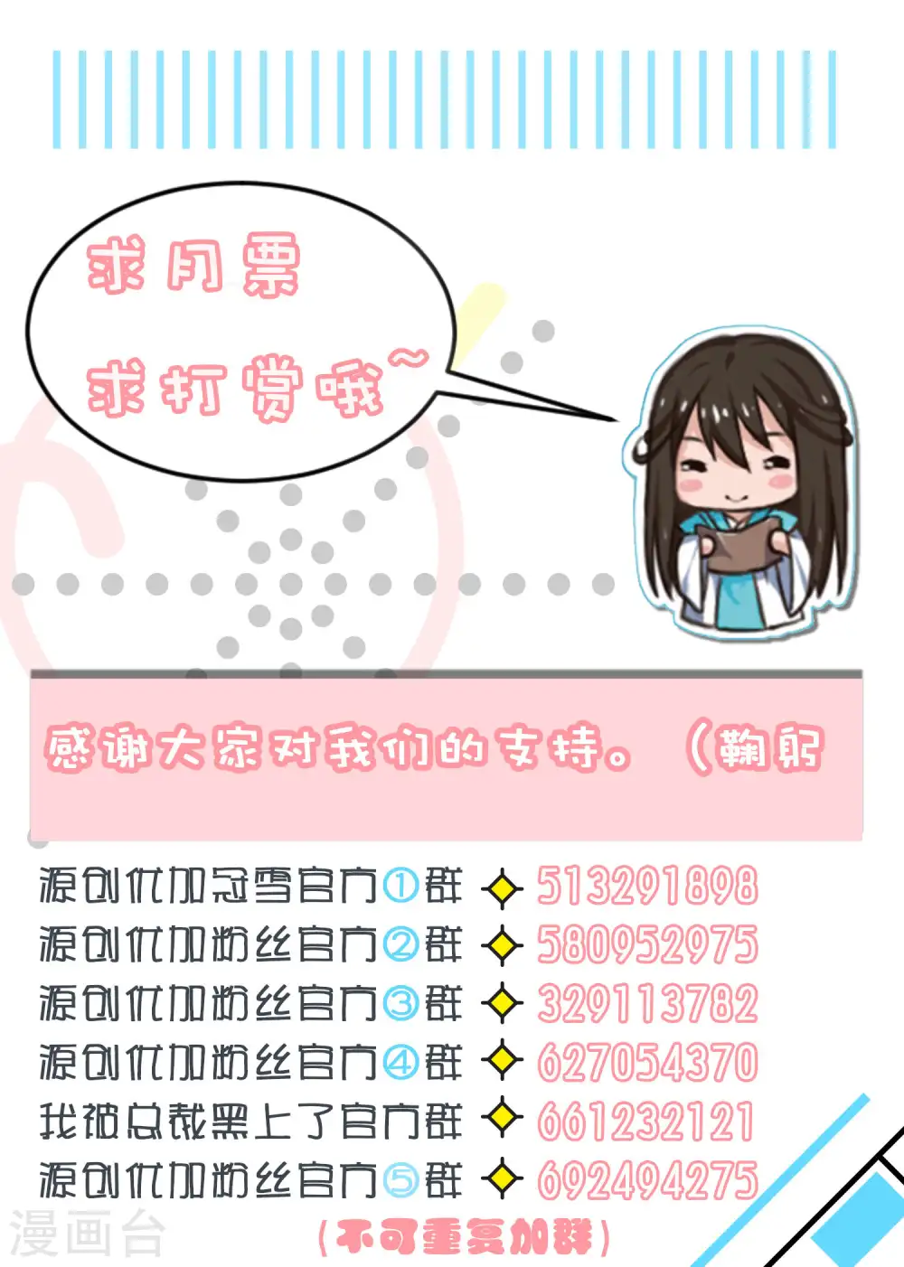 第80话14