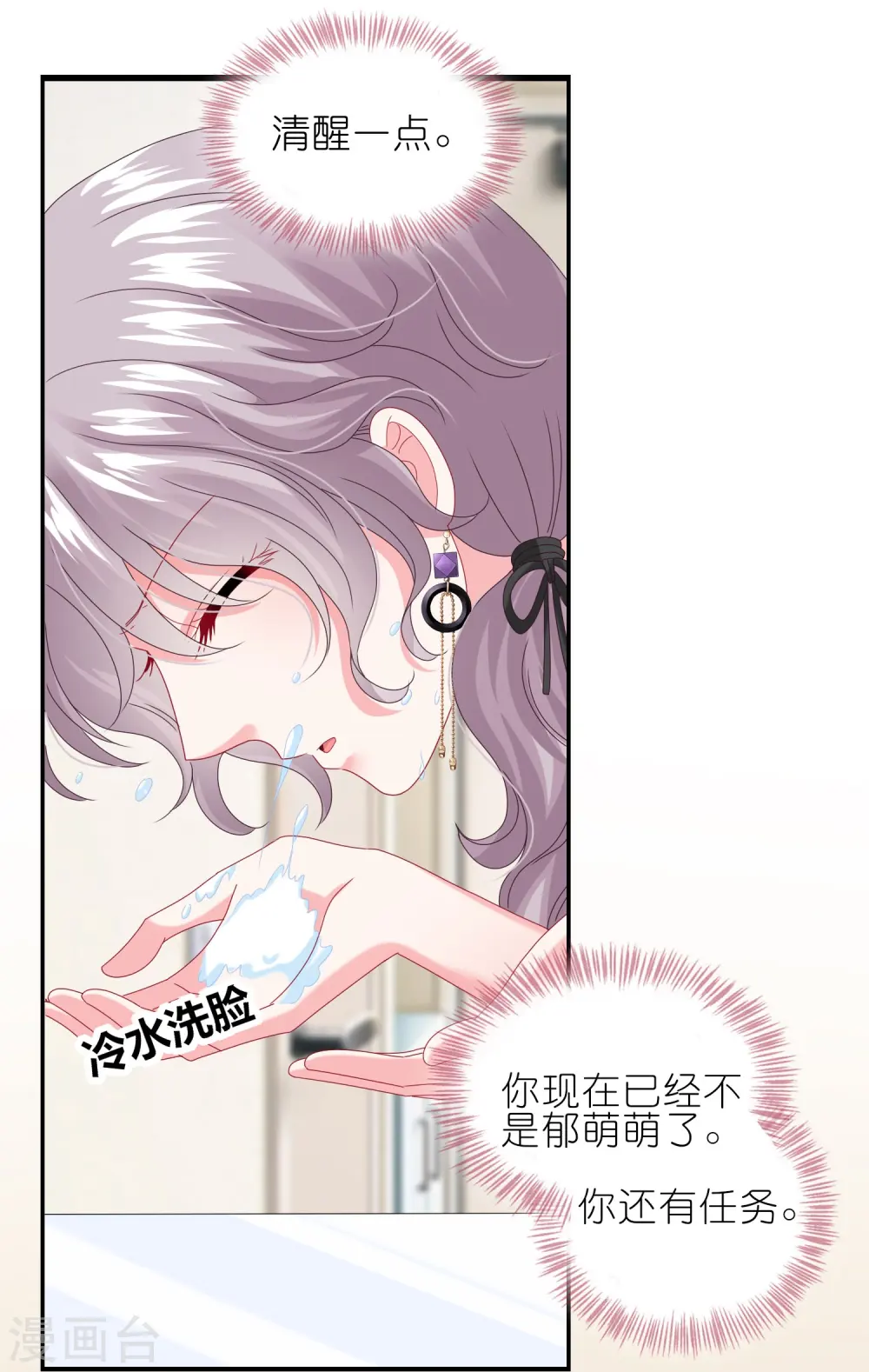 第473话17