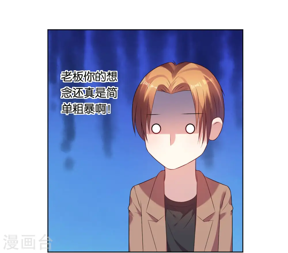 第44话18