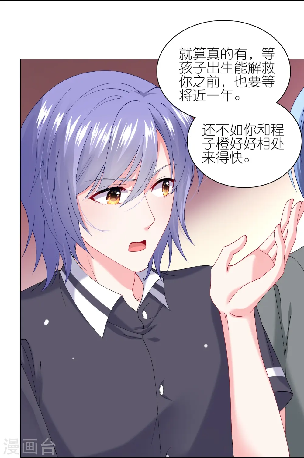 第460话14